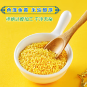 PLUS会员！十月稻田 敖汉小米 2.5kg