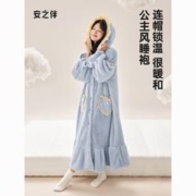 安之伴 2023秋冬新品睡衣女珊瑚绒保暖甜美公主连帽家居服加厚睡袍