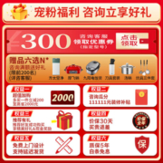 方太（FOTILE） 油烟机 侧吸式家用厨房挥手智控 21立方大风量一级能效单烟机JCD6 油烟机