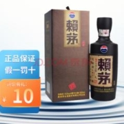 MOUTAI 茅台 贵州茅台 赖茅 53度酱香型白酒 传承棕500ML-礼盒装