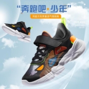 ERKE 鸿星尔克 儿童运动鞋
