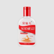 11点天降福利：SOD面霜 100ML装