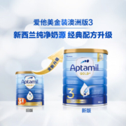 爱他美（Aptamil）澳洲金装婴幼儿配方奶粉900g新西兰原装进口 【3段3罐】 25年7月到期