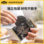 五谷磨房 黑之养黑芝麻饼干 175g/盒