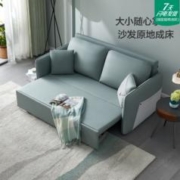 QuanU 全友 102686系列 可折叠沙发床