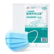 限移动端、京东百亿补贴：海氏海诺 一次性医用外科口罩 100只
