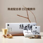 小米生态链企业，平仄 陈皮月光白茶典藏版5年陈新会青柑 200g/盒