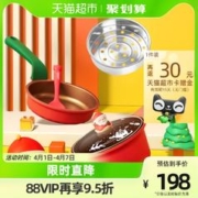 迪迪尼卡 圣诞款 限定奶锅+蒸屉套装