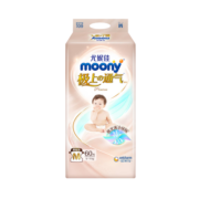 MOONY【自仓直发】尤妮佳纸尿裤 极上纸尿裤 极光薄超薄透气散热 腰贴型M60片（6-11kg）