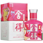 plus会员、概率劵：舍得 舍得酒 艺术舍得小酒  52度 100ml 浓香型白酒 致敬大师款·粉