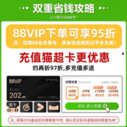 88VIP会员：ThinkPad 思考本 联想V14英特尔十二代酷睿i5笔记本14英寸官方旗舰便携办公电脑
