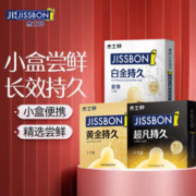 jissbon 杰士邦 三合一组合 6只装（黄金*2+白金*2+超凡*2）