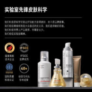 毕生之研 厚脸皮水乳套装痘肌敏感肌混油皮护肤品乳液面霜补水保湿