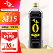 千禾 御藏本酿 180天 零添加 特级生抽 1L