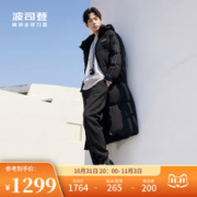 BOSIDENG 波司登 2023新款男士羽绒服冬季长款外套时尚休闲百搭保暖连帽加厚