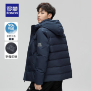 罗蒙（ROMON）秋冬新款保暖连帽短款羽绒服外套  2色多码