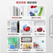 容声（Ronshen）501升双系统循环十字对开四开门电冰箱家用蓝光养鲜无霜变频一级能效薄嵌入式大容量白色 BCD-501WD18FP-TR51