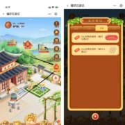 中国银行福仔云游记 领3元话费券