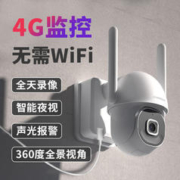 Cinmoore 神眸 监控器摄像头 无需网络 内置4G流量卡+送64G内存卡+手机远程