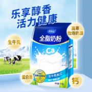 88VIP会员：完达山 生牛乳！完达山全脂零添加成人牛奶粉中老年学生少年高钙高蛋白早餐1kg/袋