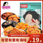 邬辣妈 零食大礼包310克 办公室辣条解馋小吃宿舍解馋麻辣一次吃爽
