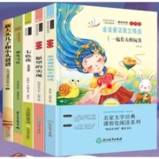 京东百亿补贴：《快乐读书吧 二年级下册》（套装共5册）