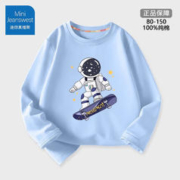 JEANSWEST 真维斯 儿童纯棉打底衫3件