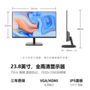 欧派帝(Optiquest)23.8英寸办公商用显示器75Hz高刷新率IPS硬屏配备VGA/HDMI接口显示屏