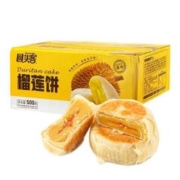 有券的上：回头客 榴莲饼 500g
