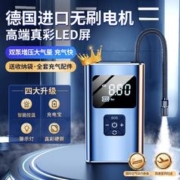 玉纤手 车载无线充气泵便携式电动汽轿车用打轮胎冲气筒压自动高压大功率