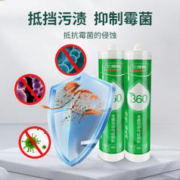雅骏 三棵树玻璃胶防水防霉厨卫门窗透明灰色密封胶中性硅酮胶整箱