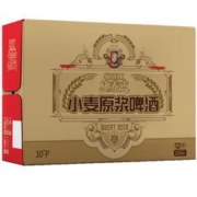88VIP会员：tianhu 天湖啤酒 施泰克 小麦原浆啤酒