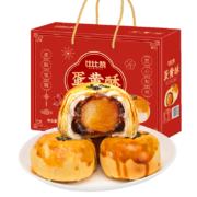 PLUS会员，概率券:比比赞（BIBIZAN）蛋黄酥礼盒装30枚 1200g*2件
