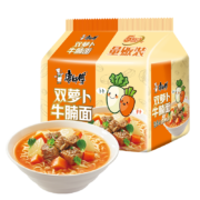 概率券、plus会员：康师傅方便面 双萝卜牛腩 泡面袋装速食 五连包