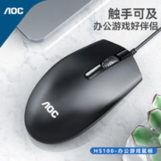 AOC 冠捷 MS100办公鼠标鼠标 微声版