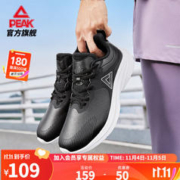 PEAK 匹克 跑步鞋男2023秋季新款休闲防泼水轻质软底耐磨运动鞋 黑色/大白(男) 44