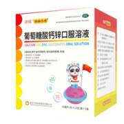 扶娃 葡萄糖酸钙锌口服溶液 10ml*12支*3盒