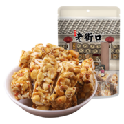 老街口花生酥500g/袋 量贩办公室零食糕点 原味花生酥1斤