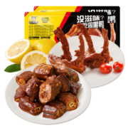 周黑鸭 脖锁2盒370g 卤鸭脖180g鸭锁骨190g 甜辣麻辣熟食卤味 气调组合