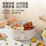 ZHENMI 臻米 鸳鸯锅家用多功能一体式不粘锅电火锅大容量电煮锅6L火锅专用