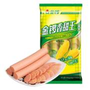 金锣火腿肠速食香肠 玉米香甜王 火腿肠 48g*10支