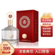 WULIANGYE 五粮液 股份 金碧辉煌 经典版 52度 500ml