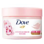 多芬(Dove)身体滋润磨砂膏乳霜298g 樱花甜香 温和磨砂 持久留香(新老包装随机发货)
