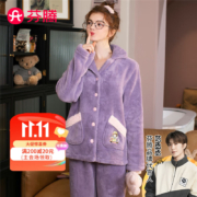 FENTENG 芬腾 女士珊瑚绒睡衣紫色 XL