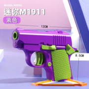 神童妙妙屋 重力萝卜枪解压玩具