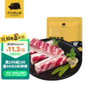 SHUHUA 舒化 伊利 金典牛奶早餐奶 250ml*12盒