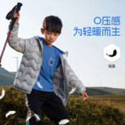 探路者 男女童90%白鸭绒超轻保暖连帽羽绒服（110~170码） 多色