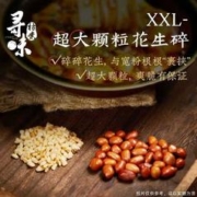 寻味档案 第2季 甘肃流汁宽粉酸菜肉末风味343g定西特产速食