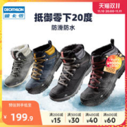 DECATHLON 迪卡侬 旗舰店官网保暖棉鞋男秋冬防滑防水雪地保暖雪地靴男士ODS