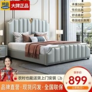 梵宜 意式轻奢皮艺床双人1.8x2米主卧大床1.5m小户型储物皮床婚床